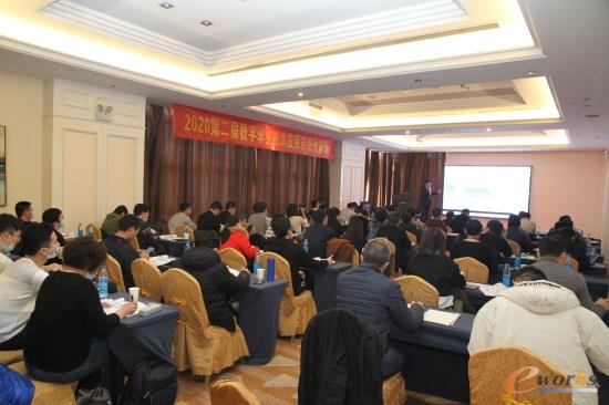 第二届数字孪生技术应用高级研修班现场