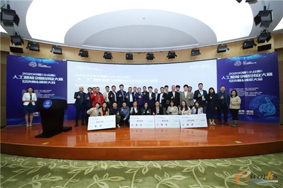 http://www.e-works.net.cn/News/articleimage/202012/132517840588956423_new.jpg