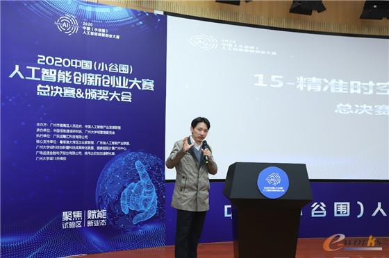 http://www.e-works.net.cn/News/articleimage/202012/132517840956456423_new.jpg