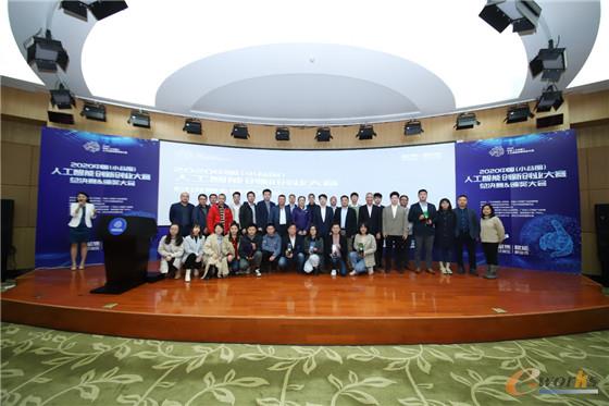 http://www.e-works.net.cn/News/articleimage/202012/132517841475206423_new.jpg