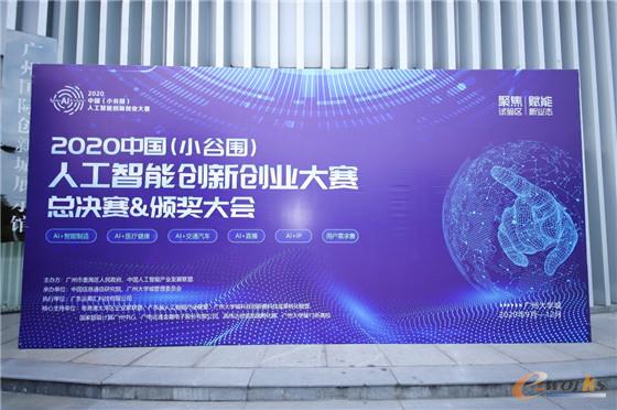 http://www.e-works.net.cn/News/articleimage/202012/132517841654737673_new.jpg