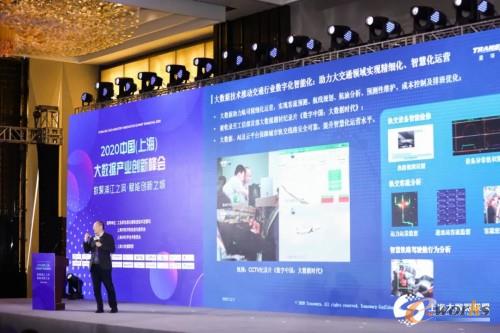 http://www.e-works.net.cn/News/articleimage/202012/132518942290515839_new.jpg