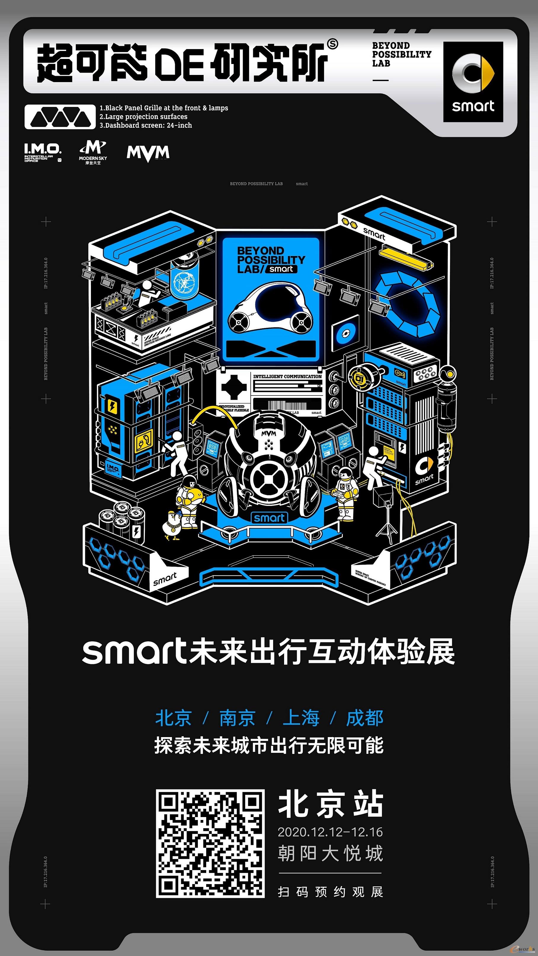 http://www.e-works.net.cn/News/articleimage/202012/132518945462703339_new.jpg