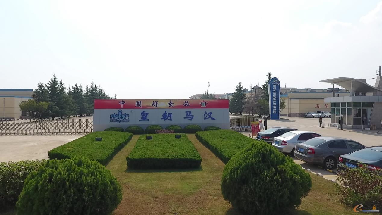 http://www.e-works.net.cn/News/articleimage/202012/132518948872547089_new.jpg
