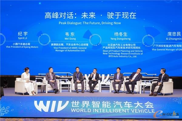 http://www.e-works.net.cn/News/articleimage/202012/132519580779872696_new.jpg