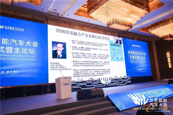 http://www.e-works.net.cn/News/articleimage/202012/132519590865653946_new.jpg