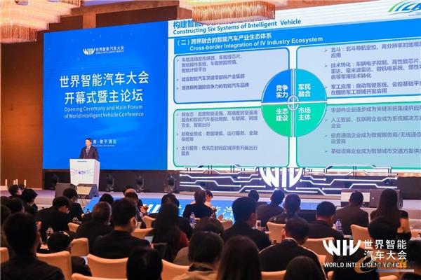 http://www.e-works.net.cn/News/articleimage/202012/132519591433153946_new.jpg