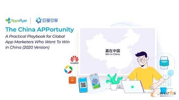 http://www.e-works.net.cn/News/articleimage/202012/132519740275810196_new.jpg