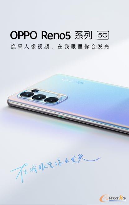 http://www.e-works.net.cn/News/articleimage/202012/132520386966122696_new.jpg