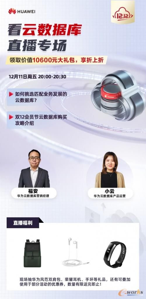 http://www.e-works.net.cn/News/articleimage/202012/132521397167733198_new.jpg