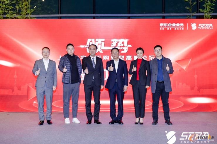 http://www.e-works.net.cn/News/articleimage/202012/132521452652170328_new.jpg