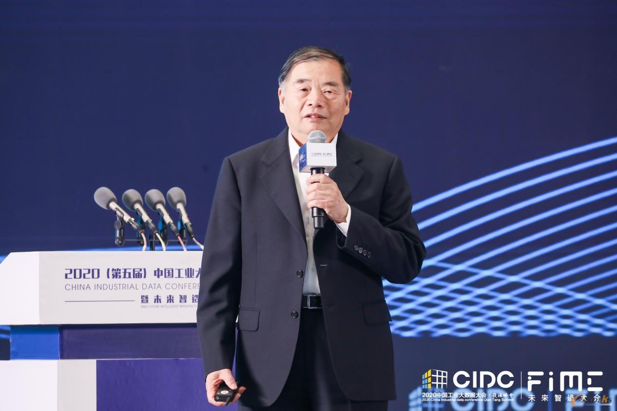 工业和信息化部原副部长、北京大学教授杨学山