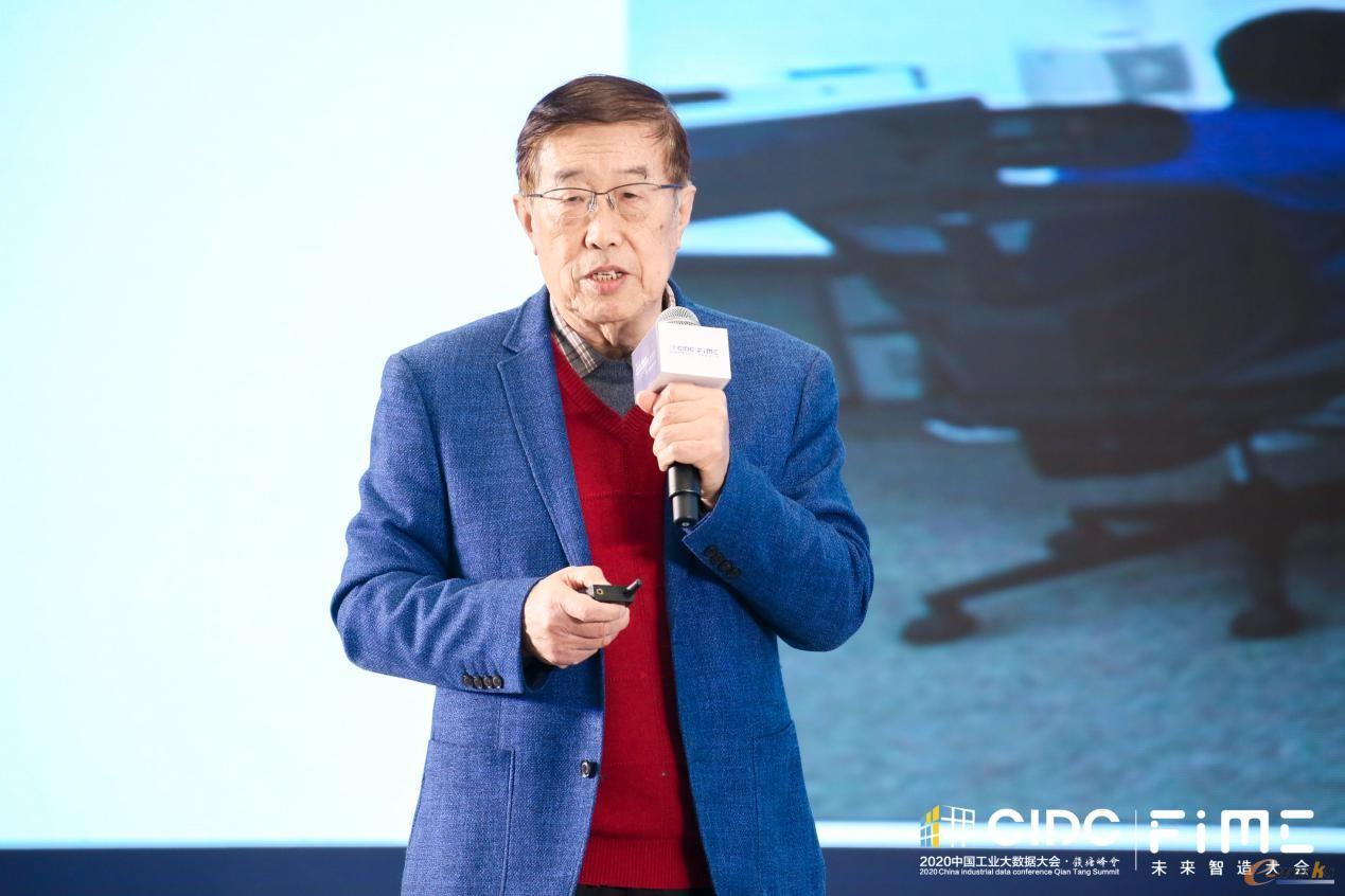 中国工程院院士高金吉