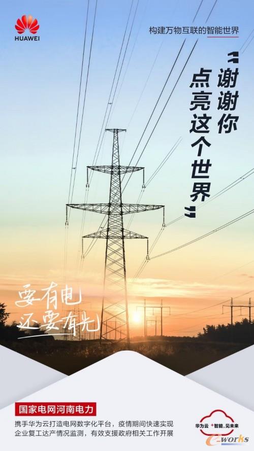 http://www.e-works.net.cn/News/articleimage/202012/132523845028724307_new.jpg