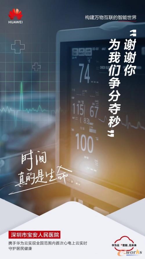 http://www.e-works.net.cn/News/articleimage/202012/132523850180130557_new.jpg