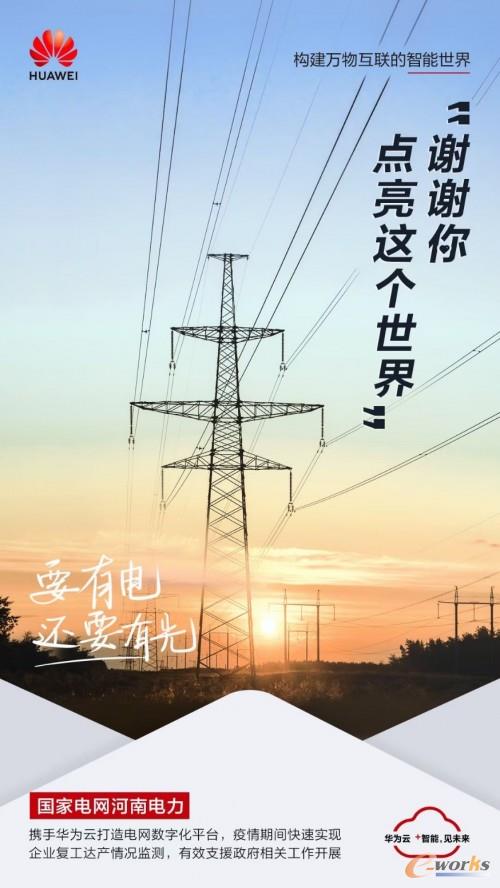 http://www.e-works.net.cn/News/articleimage/202012/132523850383568057_new.jpg