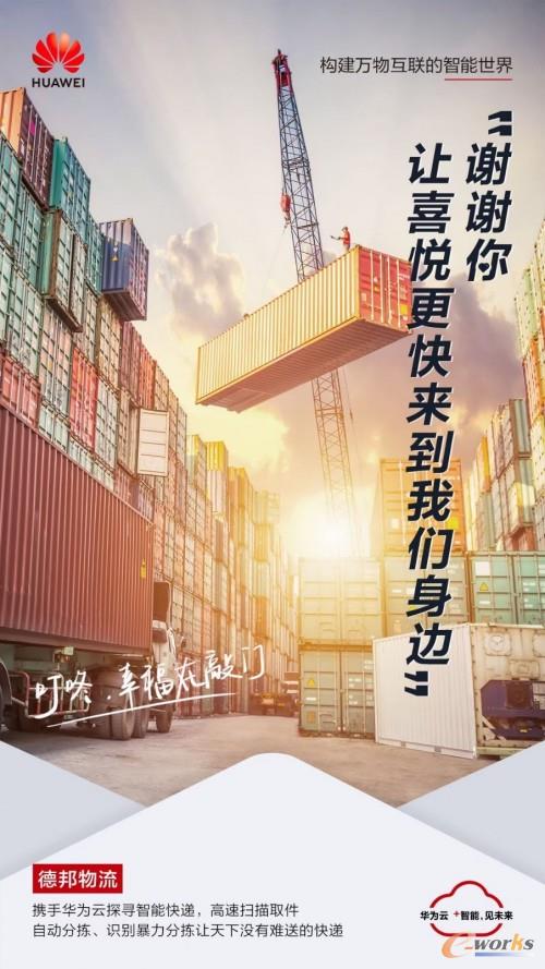 http://www.e-works.net.cn/News/articleimage/202012/132523850617005557_new.jpg
