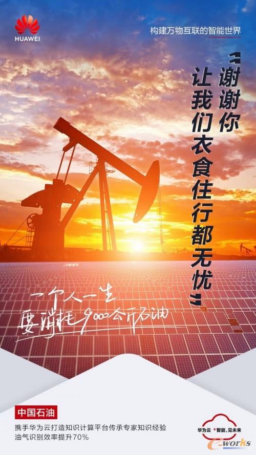 http://www.e-works.net.cn/News/articleimage/202012/132523850845599307_new.jpg