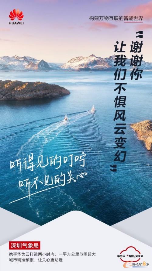 http://www.e-works.net.cn/News/articleimage/202012/132523851289661807_new.jpg
