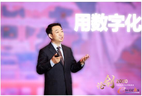 AVEVA剑维软件大中华区总经理万世平在峰会上发表主题演讲