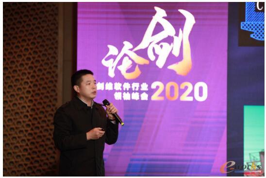招商局重工(江苏)有限公司副总工程师曹先锋发表主题演讲