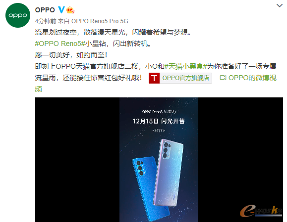 http://www.e-works.net.cn/News/articleimage/202012/132524062614349307_new.png