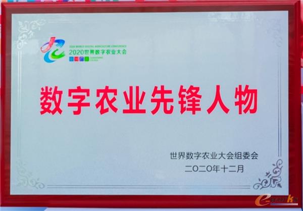 http://www.e-works.net.cn/News/articleimage/202012/132524082312318057_new.jpg