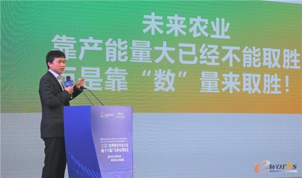 http://www.e-works.net.cn/News/articleimage/202012/132524083163099307_new.jpg