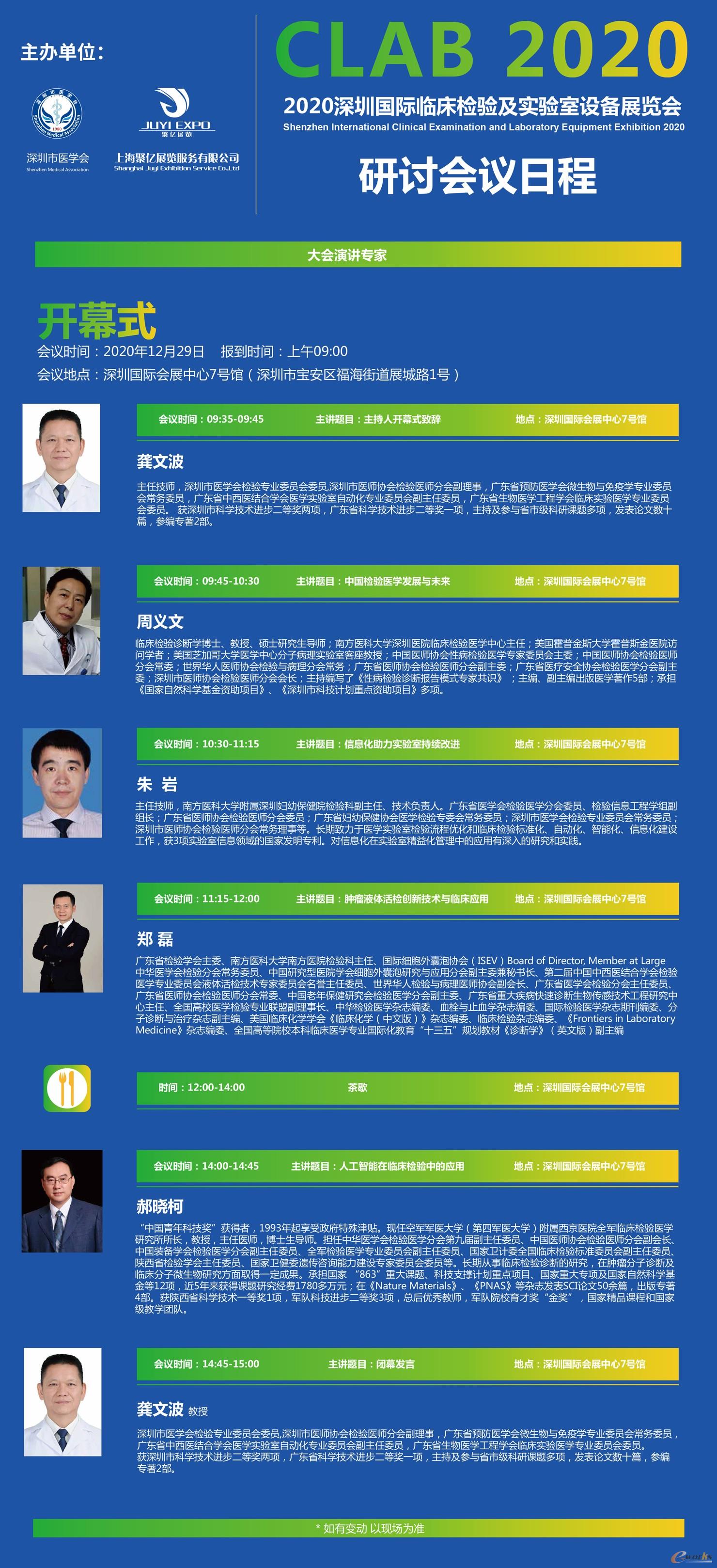 http://www.e-works.net.cn/News/articleimage/202012/132524732204974307_new.jpg
