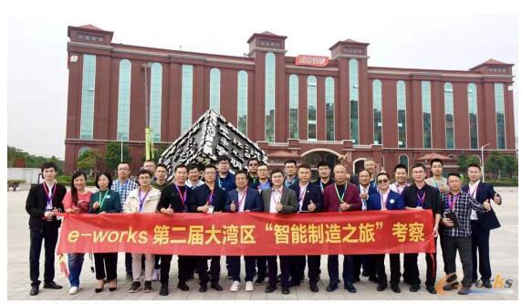 考察团在汤臣倍健合影