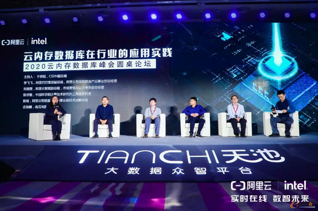 http://www.e-works.net.cn/News/articleimage/202012/132524940798411807_new.png