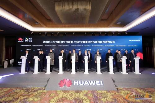 http://www.e-works.net.cn/News/articleimage/202012/132525578457786807_new.jpg