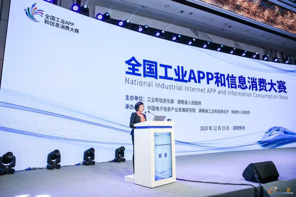 http://www.e-works.net.cn/News/articleimage/202012/132525655409036807_new.png