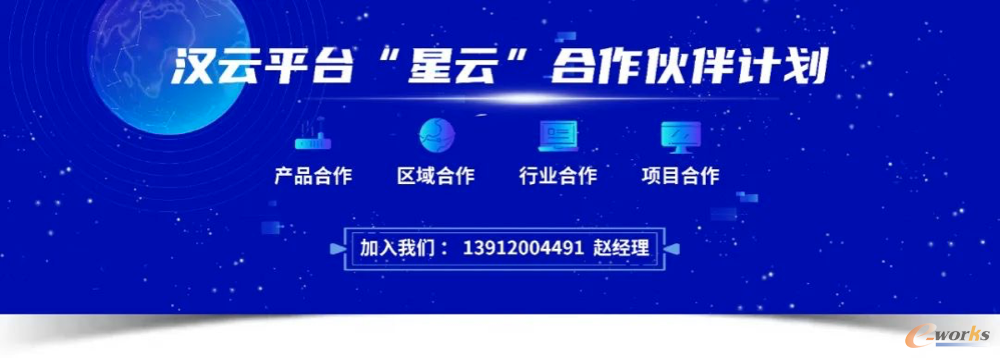 http://www.e-works.net.cn/News/articleimage/202012/132525658950130557_new.png