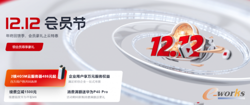 http://www.e-works.net.cn/News/articleimage/202012/132525793630911807_new.png