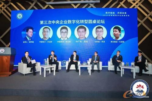 http://www.e-works.net.cn/News/articleimage/202012/132525836930286807_new.jpg