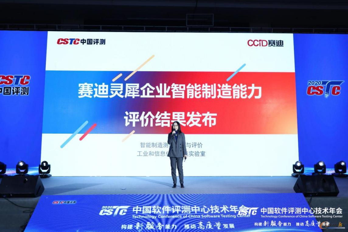http://www.e-works.net.cn/News/articleimage/202012/132526491210755557_new.jpg