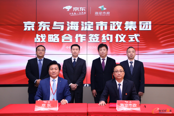 http://www.e-works.net.cn/News/articleimage/202012/132526497141380557_new.png