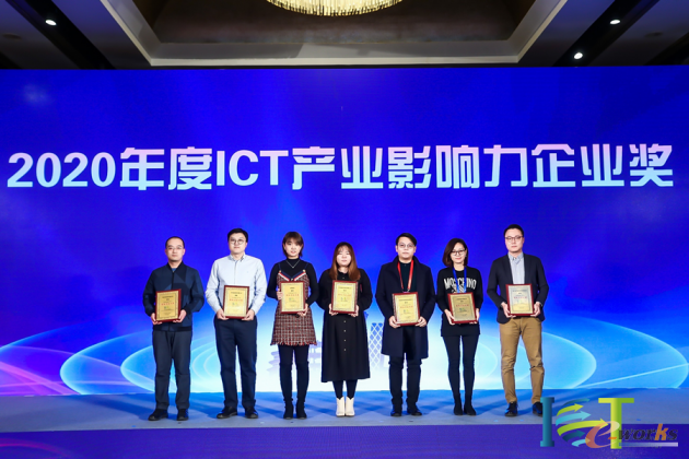 http://www.e-works.net.cn/News/articleimage/202012/132526640233880557_new.png