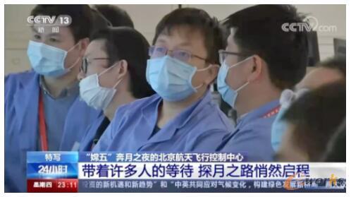 同元数字伴飞团队在飞控中心执行飞行保障任务