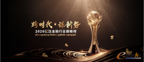 http://www.e-works.net.cn/News/articleimage/202012/132527353083577822_new.png