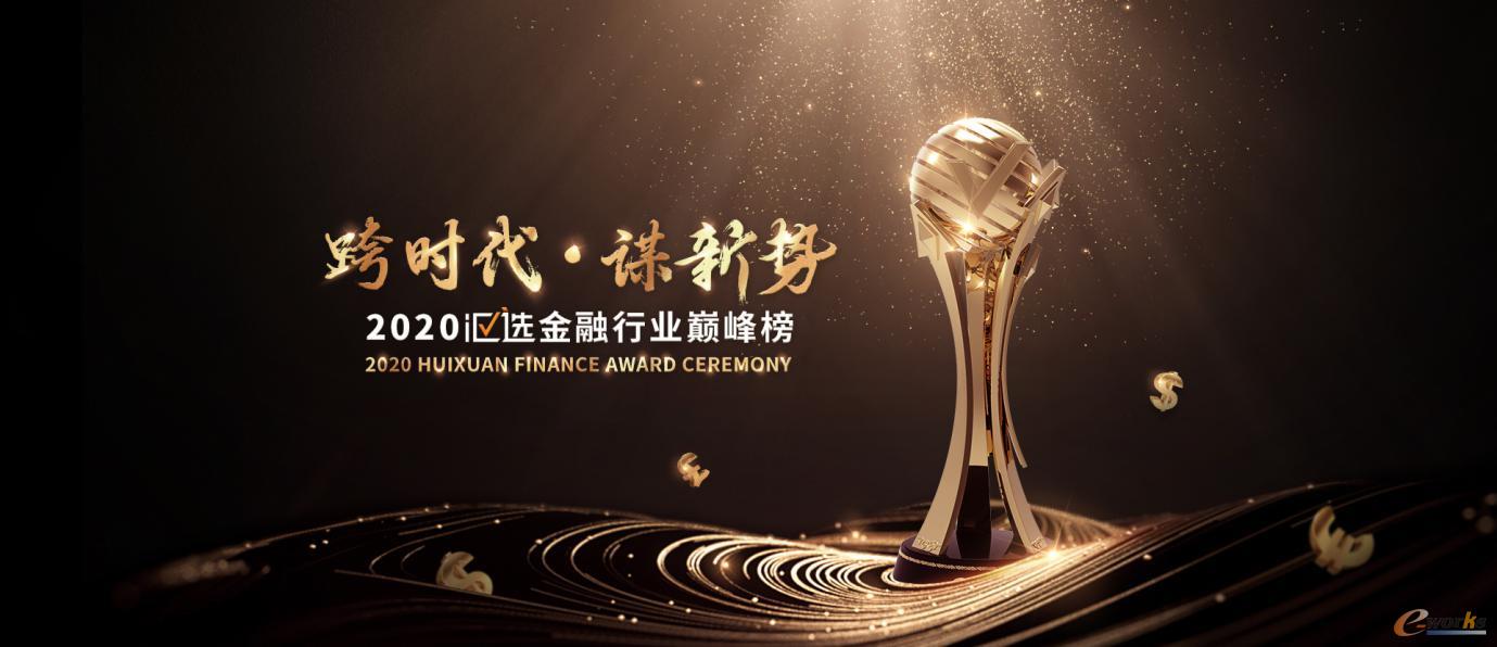 http://www.e-works.net.cn/News/articleimage/202012/132527358728265322_new.jpg