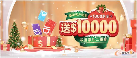 http://www.e-works.net.cn/News/articleimage/202012/132527478358265322_new.jpg