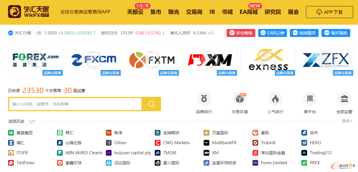 http://www.e-works.net.cn/News/articleimage/202012/132530046820921572_new.png