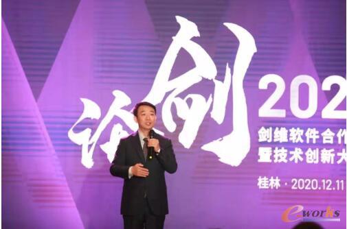 AVEVA剑维软件大中华区总经理万世平致开幕辞