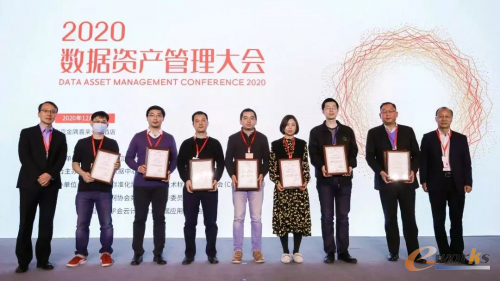 http://www.e-works.net.cn/News/articleimage/202012/132531906427485096_new.png