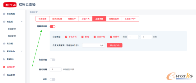 http://www.e-works.net.cn/News/articleimage/202012/132536865312628772_new.png
