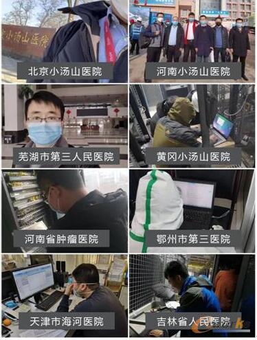 锐捷服务工程师们一路逆行，为抗疫贡献“锐捷力量”