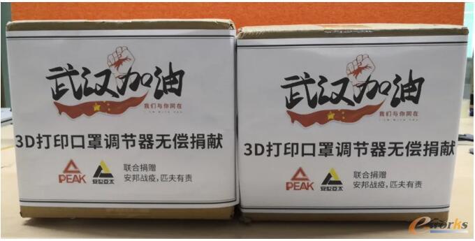 首批3D打印口罩调节器部分已捐赠湖北抗疫医护人员