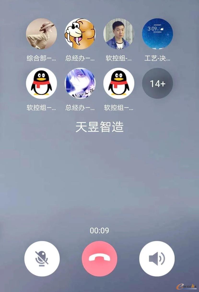 http://www.e-works.net.cn/News/articleimage/20202/132271834208747411_new.jpeg